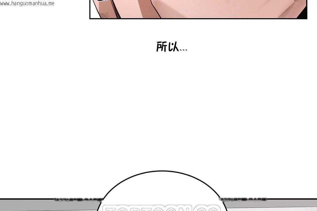 韩国漫画性教育/独家培训/培训之春/Sex-lesson韩漫_性教育/独家培训/培训之春/Sex-lesson-第24话在线免费阅读-韩国漫画-第147张图片