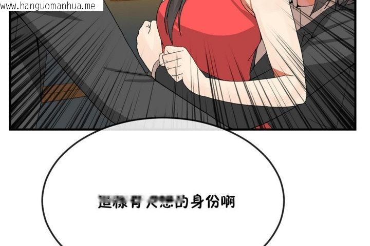 韩国漫画男公关与富家女/Deceptions/特殊宴会-五夫人/Host到金汤匙/金汤匙韩漫_男公关与富家女/Deceptions/特殊宴会-五夫人/Host到金汤匙/金汤匙-第32话在线免费阅读-韩国漫画-第29张图片