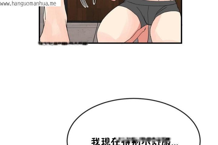 韩国漫画男公关与富家女/Deceptions/特殊宴会-五夫人/Host到金汤匙/金汤匙韩漫_男公关与富家女/Deceptions/特殊宴会-五夫人/Host到金汤匙/金汤匙-第36话在线免费阅读-韩国漫画-第122张图片