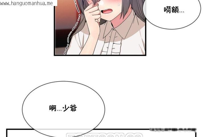 韩国漫画男公关与富家女/Deceptions/特殊宴会-五夫人/Host到金汤匙/金汤匙韩漫_男公关与富家女/Deceptions/特殊宴会-五夫人/Host到金汤匙/金汤匙-第27话在线免费阅读-韩国漫画-第3张图片