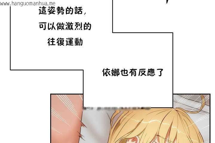 韩国漫画性教育/独家培训/培训之春/Sex-lesson韩漫_性教育/独家培训/培训之春/Sex-lesson-第9话在线免费阅读-韩国漫画-第72张图片