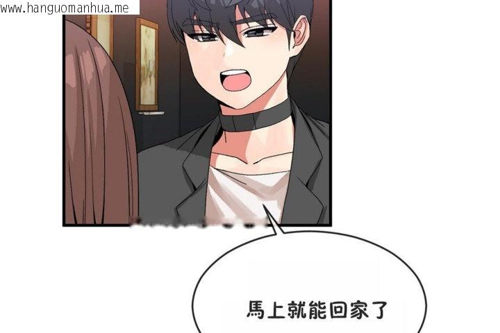 韩国漫画男公关与富家女/Deceptions/特殊宴会-五夫人/Host到金汤匙/金汤匙韩漫_男公关与富家女/Deceptions/特殊宴会-五夫人/Host到金汤匙/金汤匙-第41话在线免费阅读-韩国漫画-第72张图片