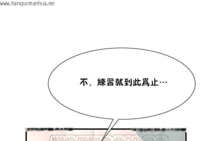 韩国漫画男公关与富家女/Deceptions/特殊宴会-五夫人/Host到金汤匙/金汤匙韩漫_男公关与富家女/Deceptions/特殊宴会-五夫人/Host到金汤匙/金汤匙-第5话在线免费阅读-韩国漫画-第153张图片