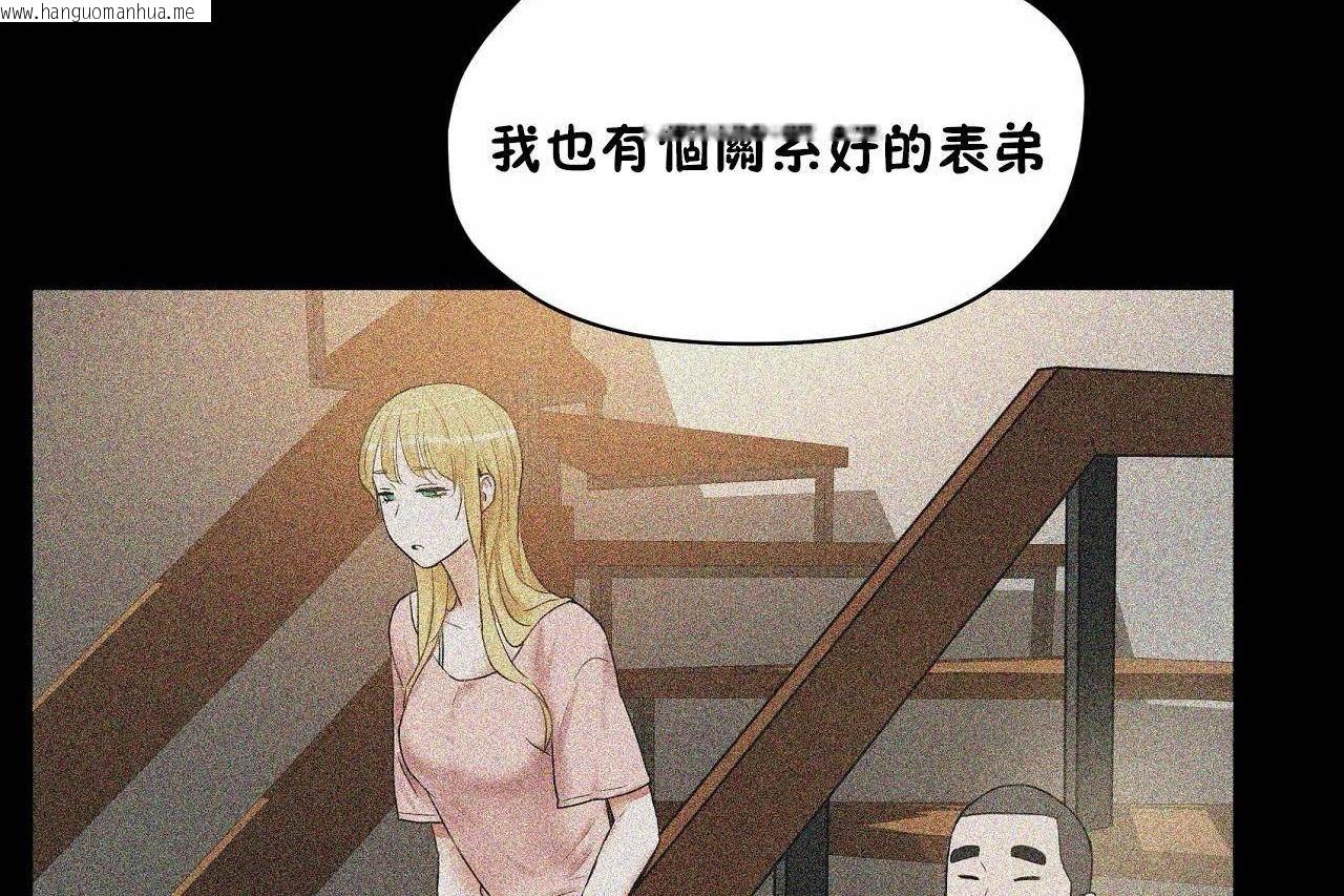 韩国漫画性教育/独家培训/培训之春/Sex-lesson韩漫_性教育/独家培训/培训之春/Sex-lesson-第48话在线免费阅读-韩国漫画-第258张图片