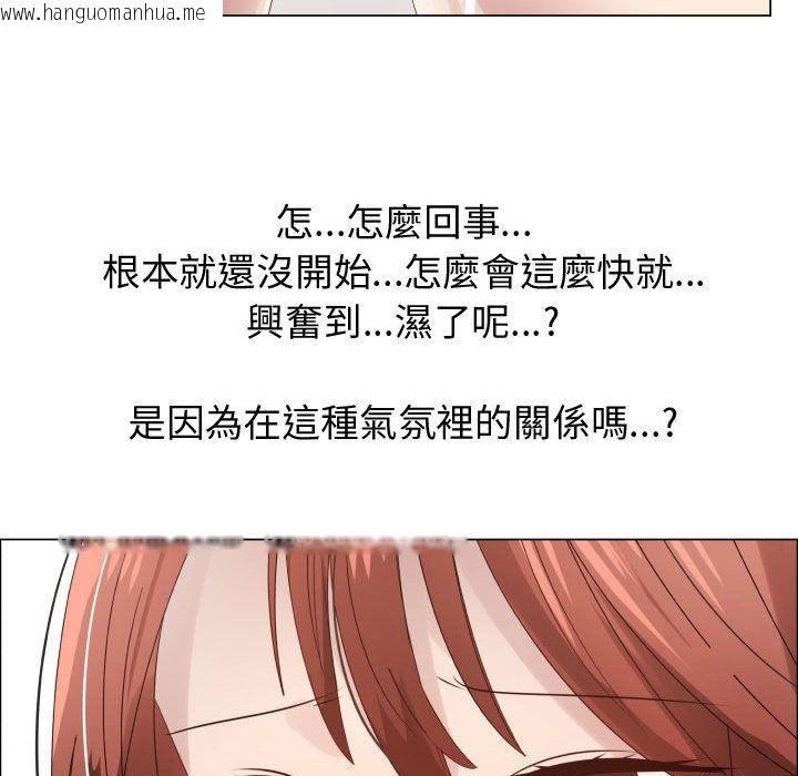 韩国漫画只为满足你/共享计划/狩猎之路：代理爱情韩漫_只为满足你/共享计划/狩猎之路：代理爱情-第29话在线免费阅读-韩国漫画-第47张图片