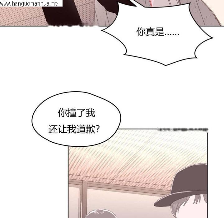 韩国漫画秘香韩漫_秘香-第6话在线免费阅读-韩国漫画-第13张图片