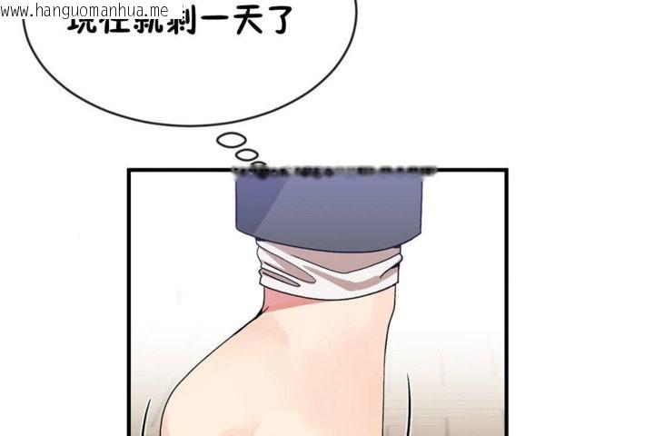 韩国漫画男公关与富家女/Deceptions/特殊宴会-五夫人/Host到金汤匙/金汤匙韩漫_男公关与富家女/Deceptions/特殊宴会-五夫人/Host到金汤匙/金汤匙-第42话在线免费阅读-韩国漫画-第37张图片