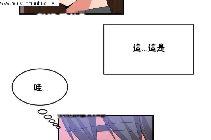 韩国漫画男公关与富家女/Deceptions/特殊宴会-五夫人/Host到金汤匙/金汤匙韩漫_男公关与富家女/Deceptions/特殊宴会-五夫人/Host到金汤匙/金汤匙-第36话在线免费阅读-韩国漫画-第73张图片