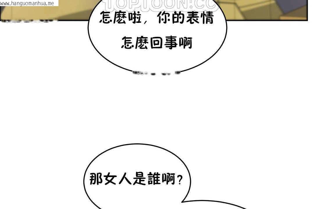 韩国漫画性教育/独家培训/培训之春/Sex-lesson韩漫_性教育/独家培训/培训之春/Sex-lesson-第17话在线免费阅读-韩国漫画-第70张图片