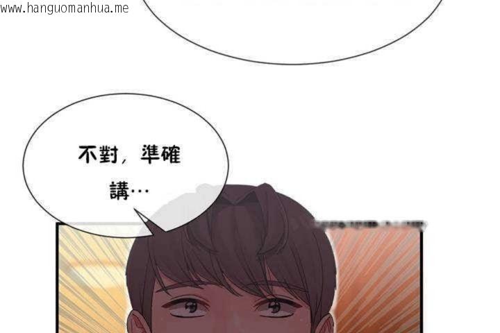 韩国漫画男公关与富家女/Deceptions/特殊宴会-五夫人/Host到金汤匙/金汤匙韩漫_男公关与富家女/Deceptions/特殊宴会-五夫人/Host到金汤匙/金汤匙-第9话在线免费阅读-韩国漫画-第164张图片