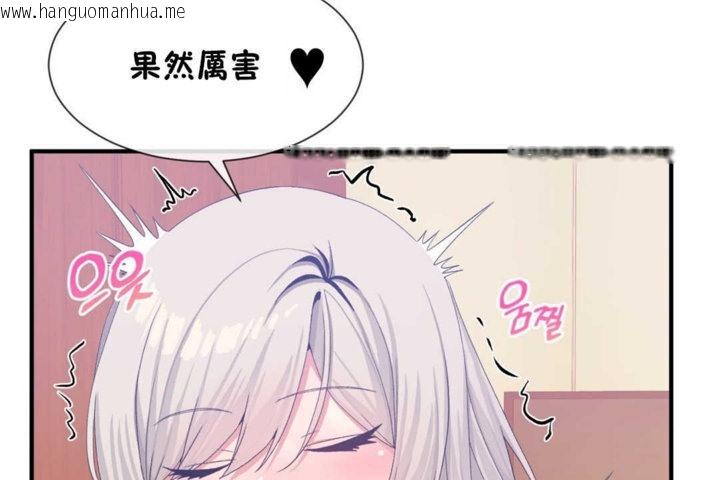 韩国漫画男公关与富家女/Deceptions/特殊宴会-五夫人/Host到金汤匙/金汤匙韩漫_男公关与富家女/Deceptions/特殊宴会-五夫人/Host到金汤匙/金汤匙-第18话在线免费阅读-韩国漫画-第108张图片