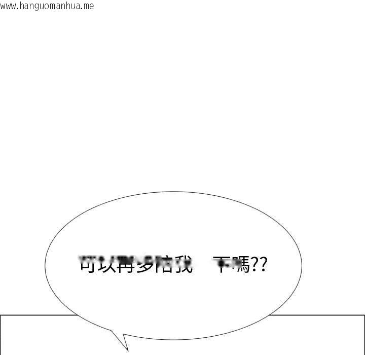 韩国漫画只为满足你/共享计划/狩猎之路：代理爱情韩漫_只为满足你/共享计划/狩猎之路：代理爱情-第37话在线免费阅读-韩国漫画-第53张图片