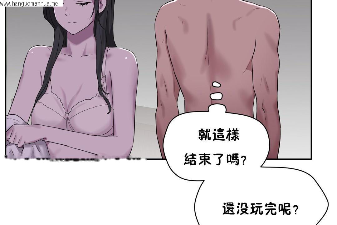 韩国漫画性教育/独家培训/培训之春/Sex-lesson韩漫_性教育/独家培训/培训之春/Sex-lesson-第31话在线免费阅读-韩国漫画-第74张图片