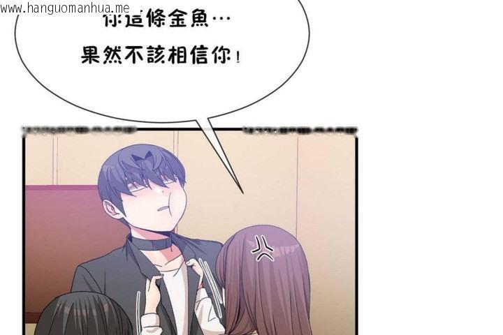 韩国漫画男公关与富家女/Deceptions/特殊宴会-五夫人/Host到金汤匙/金汤匙韩漫_男公关与富家女/Deceptions/特殊宴会-五夫人/Host到金汤匙/金汤匙-第56话在线免费阅读-韩国漫画-第44张图片