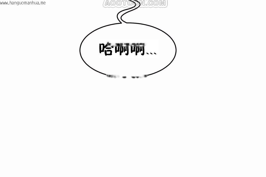 韩国漫画性教育/独家培训/培训之春/Sex-lesson韩漫_性教育/独家培训/培训之春/Sex-lesson-第40话在线免费阅读-韩国漫画-第148张图片