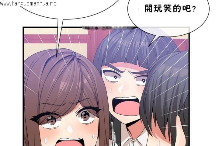 韩国漫画男公关与富家女/Deceptions/特殊宴会-五夫人/Host到金汤匙/金汤匙韩漫_男公关与富家女/Deceptions/特殊宴会-五夫人/Host到金汤匙/金汤匙-第56话在线免费阅读-韩国漫画-第38张图片