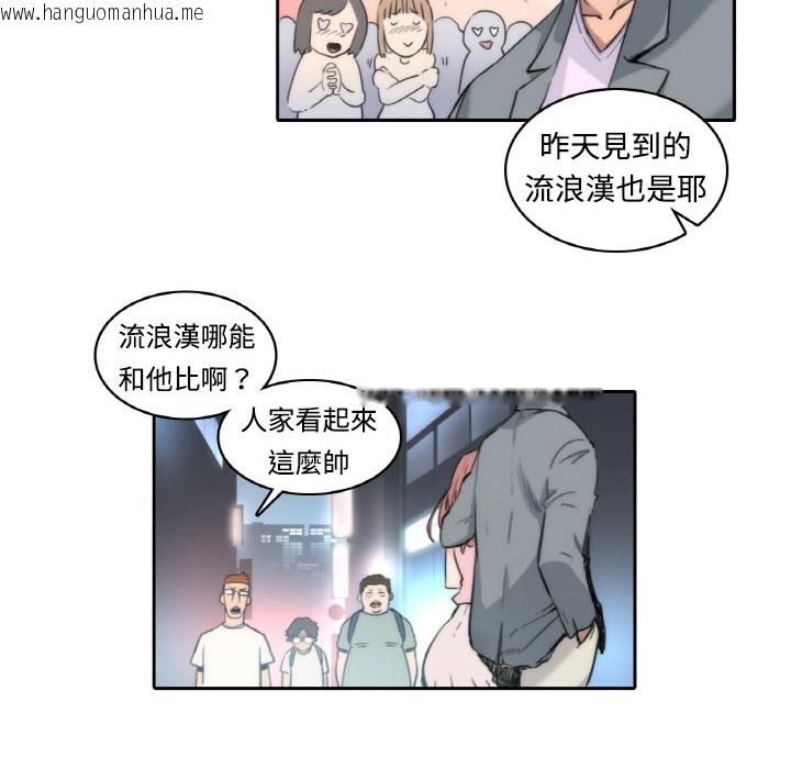 韩国漫画色花穴/金手指韩漫_色花穴/金手指-第1话在线免费阅读-韩国漫画-第105张图片