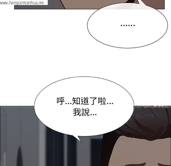 韩国漫画只为满足你/共享计划/狩猎之路：代理爱情韩漫_只为满足你/共享计划/狩猎之路：代理爱情-第26话在线免费阅读-韩国漫画-第21张图片