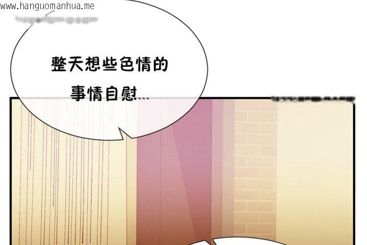 韩国漫画男公关与富家女/Deceptions/特殊宴会-五夫人/Host到金汤匙/金汤匙韩漫_男公关与富家女/Deceptions/特殊宴会-五夫人/Host到金汤匙/金汤匙-第29话在线免费阅读-韩国漫画-第65张图片