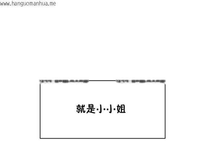 韩国漫画男公关与富家女/Deceptions/特殊宴会-五夫人/Host到金汤匙/金汤匙韩漫_男公关与富家女/Deceptions/特殊宴会-五夫人/Host到金汤匙/金汤匙-第53话在线免费阅读-韩国漫画-第71张图片