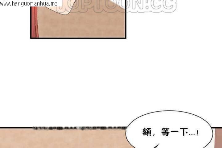 韩国漫画男公关与富家女/Deceptions/特殊宴会-五夫人/Host到金汤匙/金汤匙韩漫_男公关与富家女/Deceptions/特殊宴会-五夫人/Host到金汤匙/金汤匙-第2话在线免费阅读-韩国漫画-第94张图片