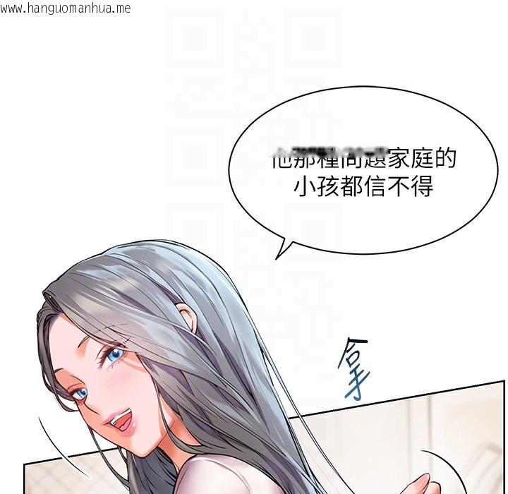 韩国漫画老师的亲密指导韩漫_老师的亲密指导-第15话-领教腹黑学生的淫乱面在线免费阅读-韩国漫画-第127张图片