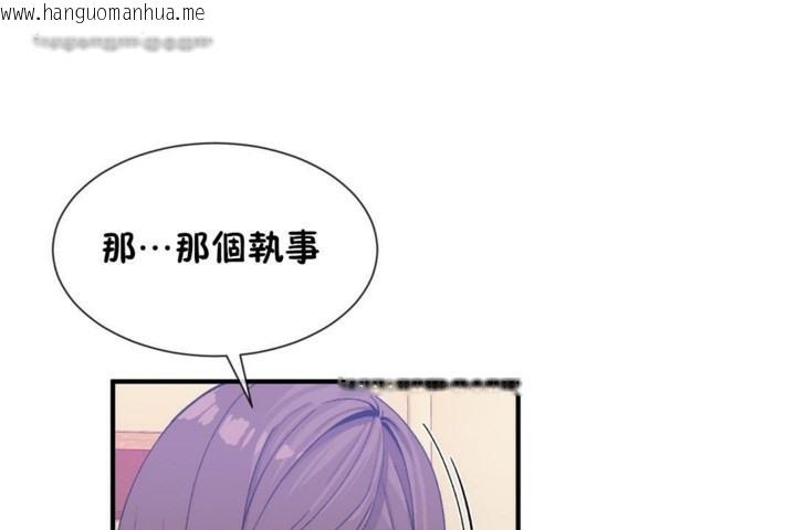 韩国漫画男公关与富家女/Deceptions/特殊宴会-五夫人/Host到金汤匙/金汤匙韩漫_男公关与富家女/Deceptions/特殊宴会-五夫人/Host到金汤匙/金汤匙-第55话在线免费阅读-韩国漫画-第65张图片