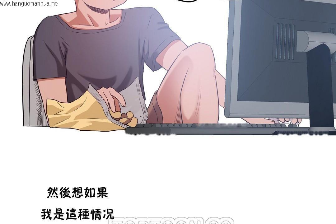 韩国漫画性教育/独家培训/培训之春/Sex-lesson韩漫_性教育/独家培训/培训之春/Sex-lesson-第30话在线免费阅读-韩国漫画-第195张图片