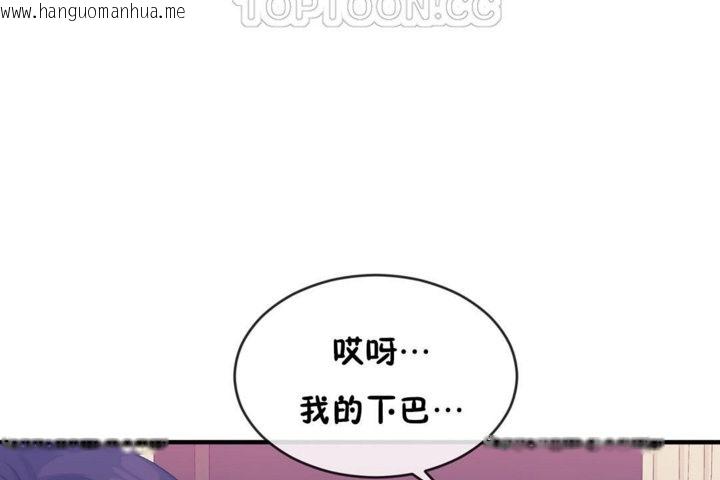 韩国漫画男公关与富家女/Deceptions/特殊宴会-五夫人/Host到金汤匙/金汤匙韩漫_男公关与富家女/Deceptions/特殊宴会-五夫人/Host到金汤匙/金汤匙-第44话在线免费阅读-韩国漫画-第52张图片