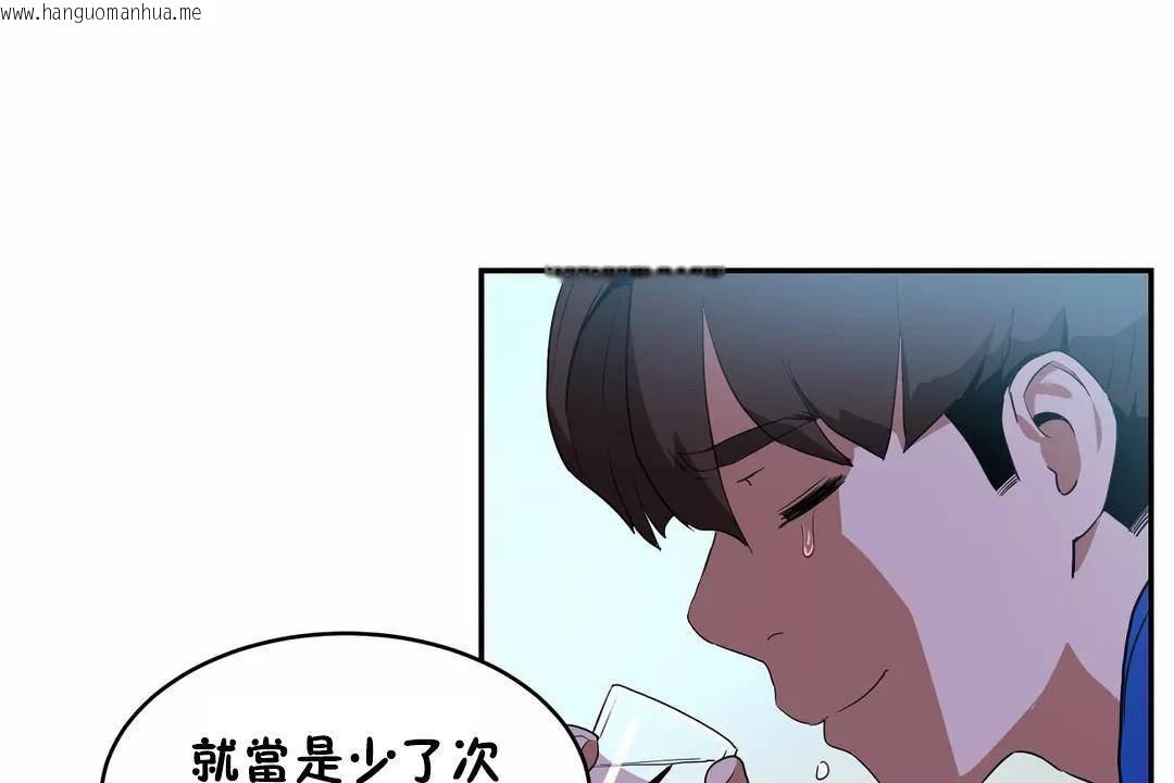 韩国漫画性教育/独家培训/培训之春/Sex-lesson韩漫_性教育/独家培训/培训之春/Sex-lesson-第41话在线免费阅读-韩国漫画-第133张图片