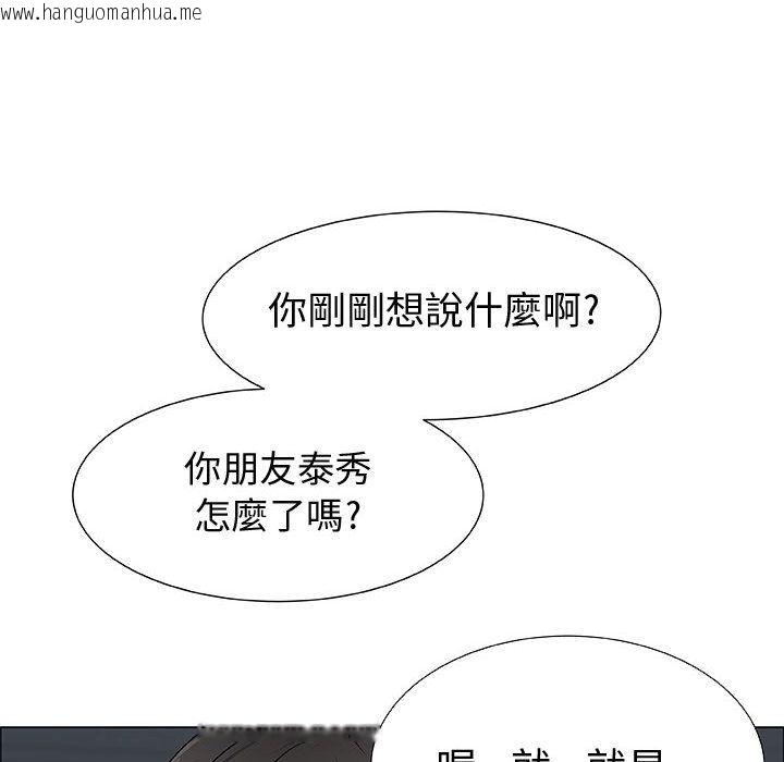 韩国漫画只为满足你/共享计划/狩猎之路：代理爱情韩漫_只为满足你/共享计划/狩猎之路：代理爱情-第27话在线免费阅读-韩国漫画-第38张图片