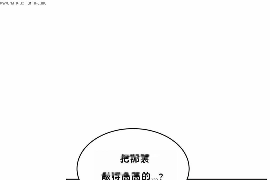 韩国漫画性教育/独家培训/培训之春/Sex-lesson韩漫_性教育/独家培训/培训之春/Sex-lesson-第42话在线免费阅读-韩国漫画-第7张图片