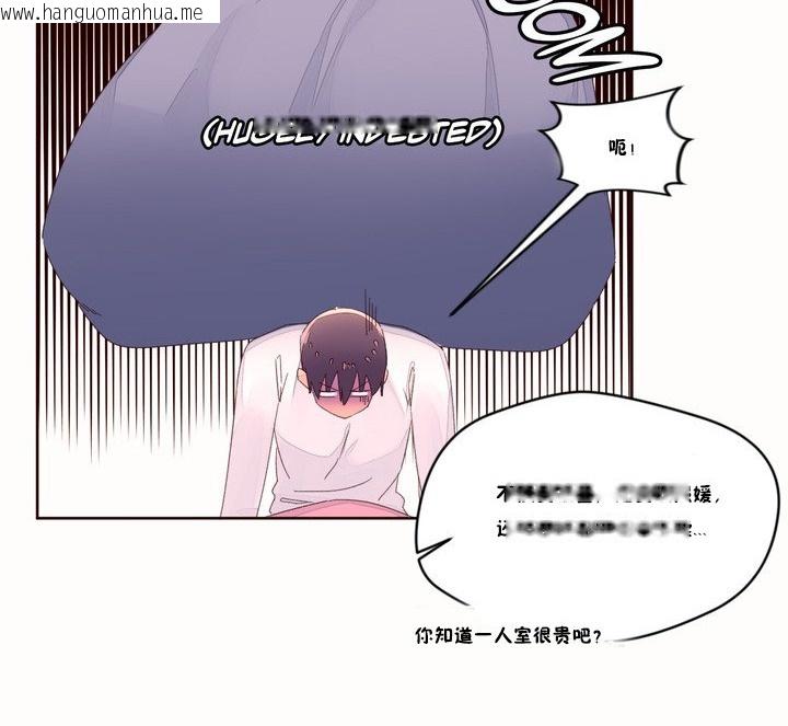 韩国漫画秘香韩漫_秘香-第48话在线免费阅读-韩国漫画-第52张图片