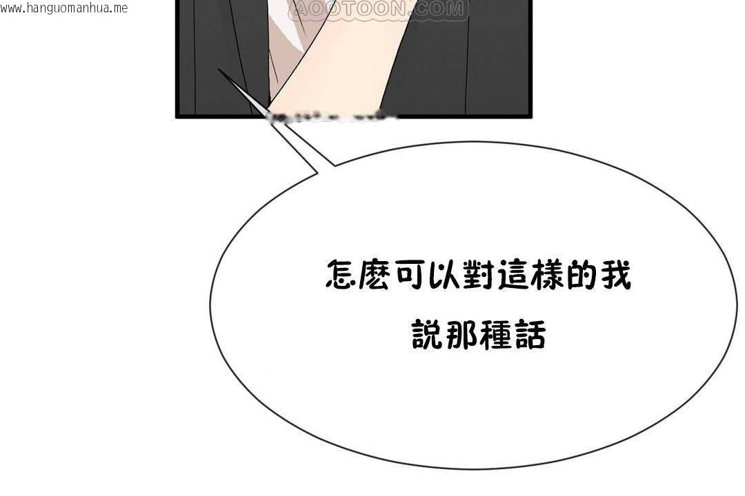 韩国漫画男公关与富家女/Deceptions/特殊宴会-五夫人/Host到金汤匙/金汤匙韩漫_男公关与富家女/Deceptions/特殊宴会-五夫人/Host到金汤匙/金汤匙-第63话在线免费阅读-韩国漫画-第64张图片