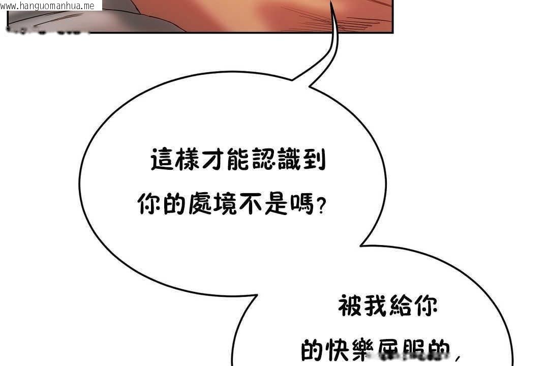 韩国漫画性教育/独家培训/培训之春/Sex-lesson韩漫_性教育/独家培训/培训之春/Sex-lesson-第12话在线免费阅读-韩国漫画-第168张图片