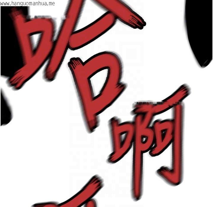 韩国漫画命运:贞洁欲女韩漫_命运:贞洁欲女-第6话-听说过鬼怪游戏吗?在线免费阅读-韩国漫画-第120张图片