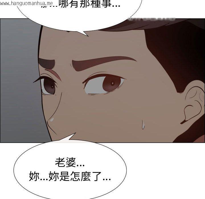 韩国漫画只为满足你/共享计划/狩猎之路：代理爱情韩漫_只为满足你/共享计划/狩猎之路：代理爱情-第46话在线免费阅读-韩国漫画-第22张图片