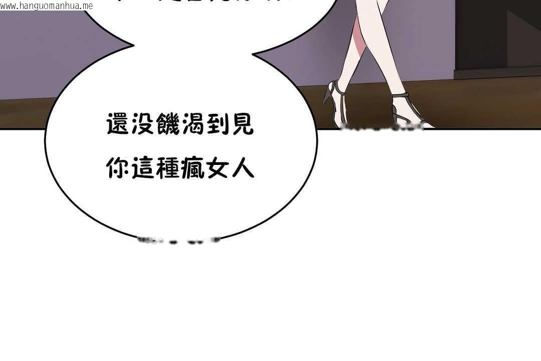 韩国漫画性教育/独家培训/培训之春/Sex-lesson韩漫_性教育/独家培训/培训之春/Sex-lesson-第12话在线免费阅读-韩国漫画-第50张图片