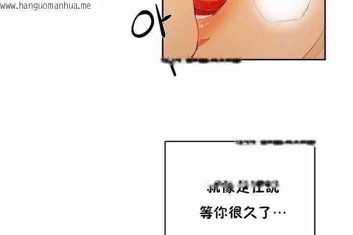 韩国漫画性教育/独家培训/培训之春/Sex-lesson韩漫_性教育/独家培训/培训之春/Sex-lesson-第8话在线免费阅读-韩国漫画-第71张图片