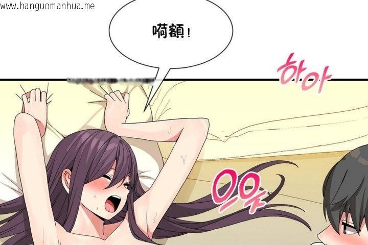 韩国漫画男公关与富家女/Deceptions/特殊宴会-五夫人/Host到金汤匙/金汤匙韩漫_男公关与富家女/Deceptions/特殊宴会-五夫人/Host到金汤匙/金汤匙-第39话在线免费阅读-韩国漫画-第37张图片