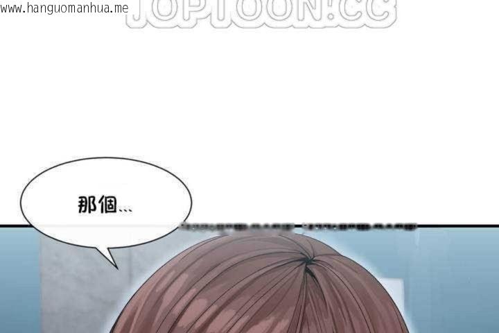 韩国漫画男公关与富家女/Deceptions/特殊宴会-五夫人/Host到金汤匙/金汤匙韩漫_男公关与富家女/Deceptions/特殊宴会-五夫人/Host到金汤匙/金汤匙-第2话在线免费阅读-韩国漫画-第52张图片