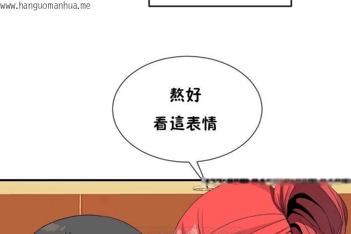 韩国漫画男公关与富家女/Deceptions/特殊宴会-五夫人/Host到金汤匙/金汤匙韩漫_男公关与富家女/Deceptions/特殊宴会-五夫人/Host到金汤匙/金汤匙-第23话在线免费阅读-韩国漫画-第69张图片