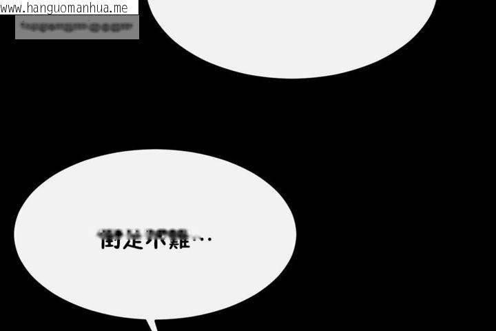 韩国漫画男公关与富家女/Deceptions/特殊宴会-五夫人/Host到金汤匙/金汤匙韩漫_男公关与富家女/Deceptions/特殊宴会-五夫人/Host到金汤匙/金汤匙-第44话在线免费阅读-韩国漫画-第65张图片