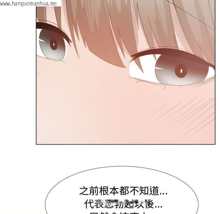 韩国漫画只为满足你/共享计划/狩猎之路：代理爱情韩漫_只为满足你/共享计划/狩猎之路：代理爱情-第41话在线免费阅读-韩国漫画-第18张图片