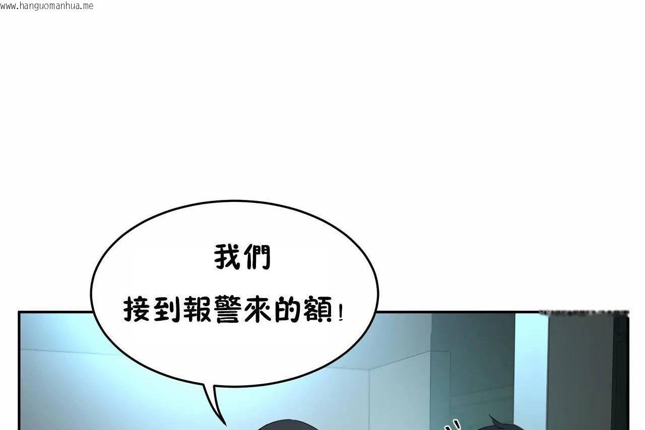 韩国漫画性教育/独家培训/培训之春/Sex-lesson韩漫_性教育/独家培训/培训之春/Sex-lesson-第47话在线免费阅读-韩国漫画-第32张图片