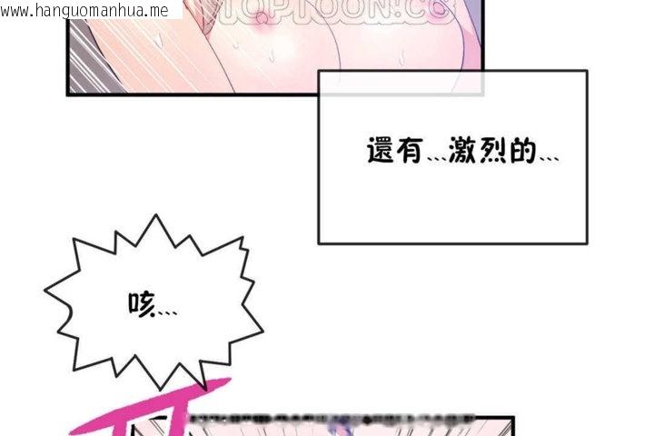 韩国漫画男公关与富家女/Deceptions/特殊宴会-五夫人/Host到金汤匙/金汤匙韩漫_男公关与富家女/Deceptions/特殊宴会-五夫人/Host到金汤匙/金汤匙-第18话在线免费阅读-韩国漫画-第52张图片