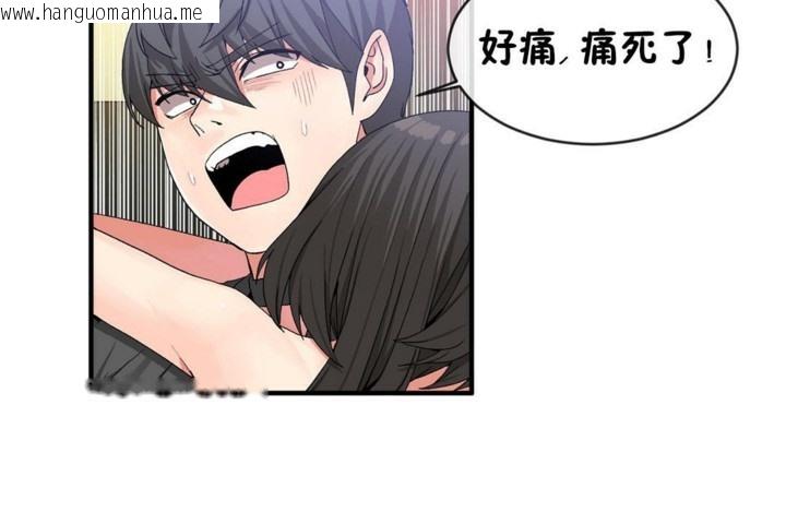 韩国漫画男公关与富家女/Deceptions/特殊宴会-五夫人/Host到金汤匙/金汤匙韩漫_男公关与富家女/Deceptions/特殊宴会-五夫人/Host到金汤匙/金汤匙-第46话在线免费阅读-韩国漫画-第13张图片