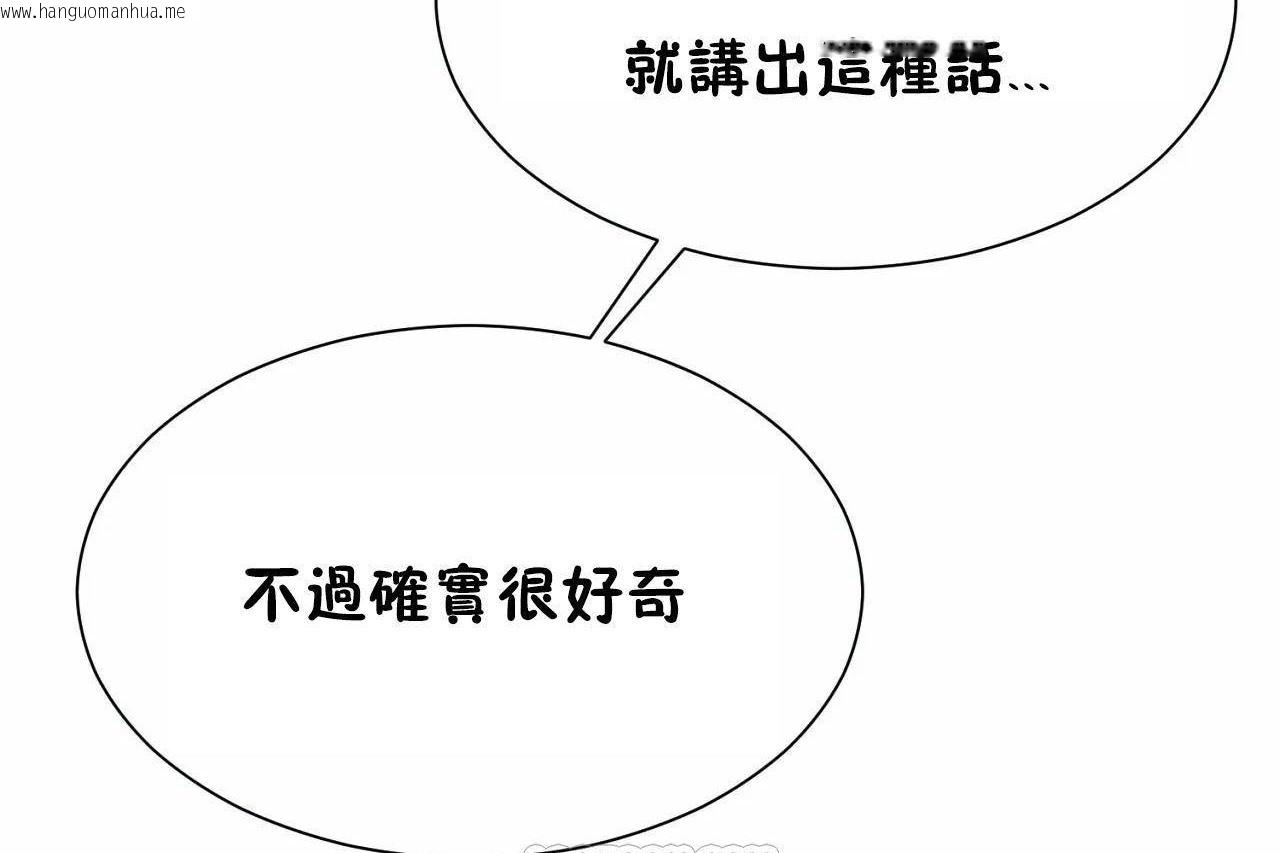 韩国漫画男公关与富家女/Deceptions/特殊宴会-五夫人/Host到金汤匙/金汤匙韩漫_男公关与富家女/Deceptions/特殊宴会-五夫人/Host到金汤匙/金汤匙-第67话在线免费阅读-韩国漫画-第3张图片