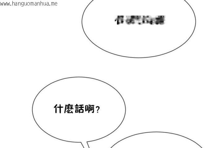 韩国漫画男公关与富家女/Deceptions/特殊宴会-五夫人/Host到金汤匙/金汤匙韩漫_男公关与富家女/Deceptions/特殊宴会-五夫人/Host到金汤匙/金汤匙-第24话在线免费阅读-韩国漫画-第110张图片