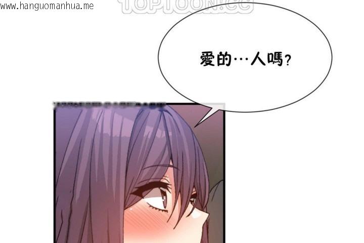 韩国漫画男公关与富家女/Deceptions/特殊宴会-五夫人/Host到金汤匙/金汤匙韩漫_男公关与富家女/Deceptions/特殊宴会-五夫人/Host到金汤匙/金汤匙-第52话在线免费阅读-韩国漫画-第70张图片